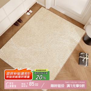 Y U-LIVE Ковер 100х160 см из флокированного хлопка, водонепроницаемый, нескользящий, для входной двери