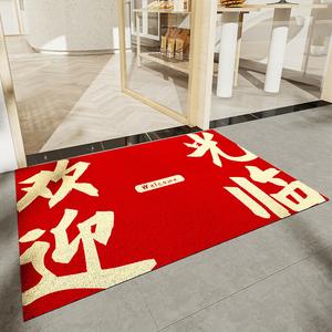 Dajiang Ковер 45x75 см для прихожей, праздничный, красный, с эффектом удаления песка, нескользящий