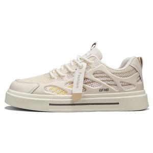 Износостойкие дышащие низкие детские кроссовки для скейтбординга для подростков Kung Fu partners, бежевый