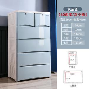 Mikemijia Комод 60 см для кухни из пластика, 5 ящиков, усиленная конструкция, два маленьких ящика, семислойная панель ABS