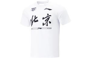 Баскетбольная майка CBA Collection для мужчин, белая Lining, белый