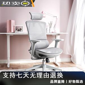 Кресло SIHOO Vito S эргономичное, компьютерное для женщин, домашний офис, учеба, с регулировкой высоты и подлокотниками, Cloud White + вентилируемое сиденье (Small Size)