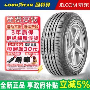 Goodyear Шины 225/55R18 102V Volvo EfficientGrip Performance 2nd Generation