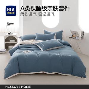 Hailan House Комплект постельного белья 1,5 м, 4 предмета, пододеяльник 200x230 см