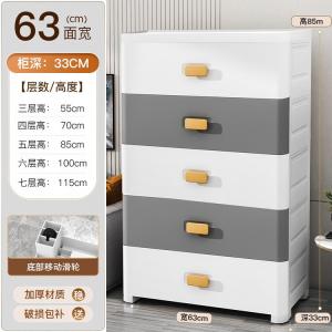 Yu Senyi Комод 63 см для гостиной и детской из пластика, 5 ящиков, серо-белый