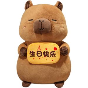 Плюшевая кукла капибара 40см/60см/80см высота MAIQISI