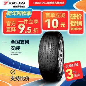 Yokohama Шины 215/60R16 95V Toyota Camry, All-New, Quiet And Comfortable, Low-Noise Safety Type, E70B, DB E70B