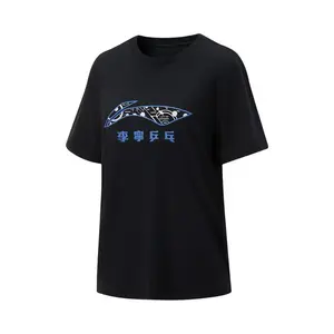 LINING Стол для настольного тенниса серия настольный теннис одежда unisex black