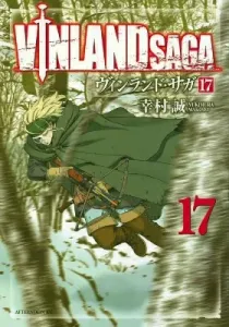 Vinland Saga (17) (Afternoon KC)