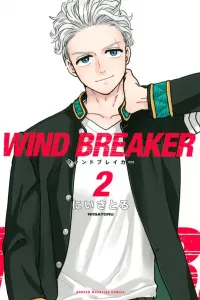 Wind Breaker (2) (Kodansha Comics)