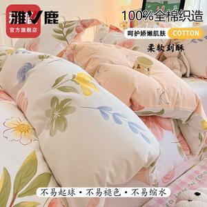 Yalu Пододеяльник 200х230 см из 100% хлопка, утолщенный, цвет Luxmengchunfeng