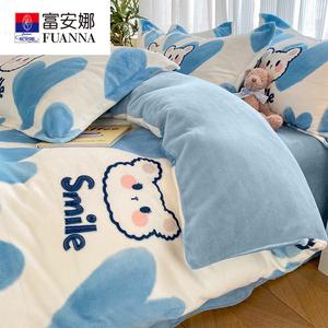 Fuanna Комплект постельного белья из 4 предметов для кровати 1.5 м (простыня на резинке, пододеяльник 200х230 см), флис BTR Bobo Bear Blue QMU, двусторонний