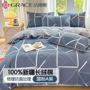 Jie Liya Комплект постельного белья из 4 предметов, простыня, размер 220x240 см