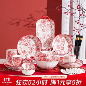 Ceramics Набор посуды Rose Queen из китайской керамики с чашами и палочками, премиальные тарелки и миски, праздничный подарок на новоселье и свадьбу, сервировка на восемь персон, 41 предмет