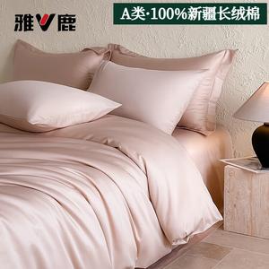 Yalu Комплект постельного белья 1,2 м, 3 предмета: пододеяльник 150x200 см