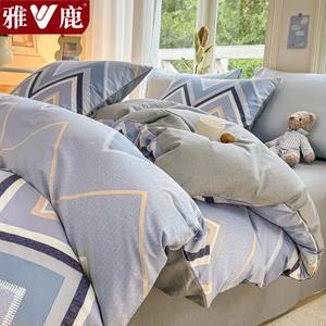 Yalu Комплект постельного белья 1,8 м, пододеяльник 200x230 см