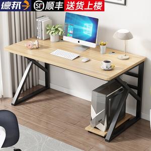 Компьютерный стол Xinmeikai 80x60 см, черная рама + светлый орех