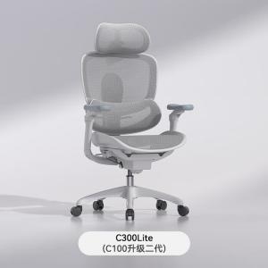 SIHOO C300Lite Cloud White эргономичное кресло для компьютера, офиса и гейминга с динамической поддержкой и 5D подлокотниками
