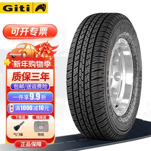 Giti Шины 4×4 HT150 215/75R15, подходят для Fengjun и другие