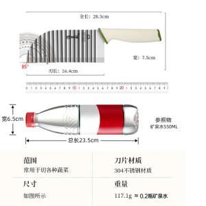 Plys Нож гофрированный 304, измельчитель овощей, слайсер для картофеля фри