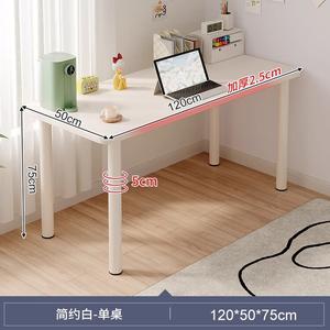 Стол 120х40 см с тумбой и полками, белый, минималистичный, для дома и офиса