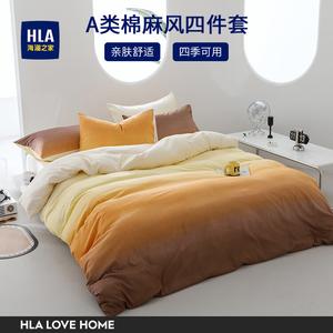 Hailan House Комплект постельного белья 1,8 м, пододеяльник 200x230 см