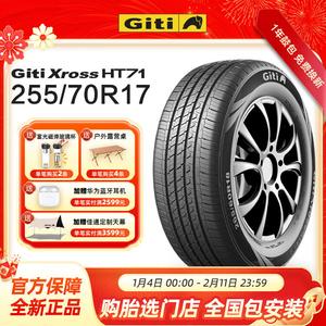 Giti Шины 255/70R17 112T Off-Road HT71, Compatible with JMC Ford