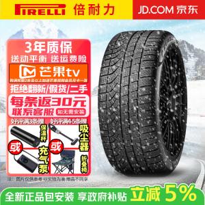 Pirelli Шины зимние 285/40R19 107V Quiet Cotton WPZero, не продаются поштучно, продается комплектом из 4 штук