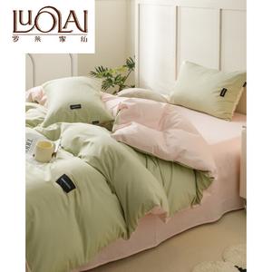 LUOLAI HOME Комплект постельного белья 4 предмета, простыня 200 см, пододеяльник 200x230 см