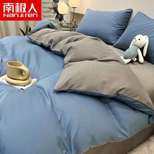 Antarctic Комплект постельного белья 1,5 м, пододеяльник 150x200 см