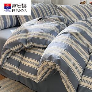 Fuanna Пододеяльник 150х200 см, 0.9 м кровать, комплект из 3 предметов, цвет Blue-Gray Striped + Hailiang, мягкий и приятный к телу