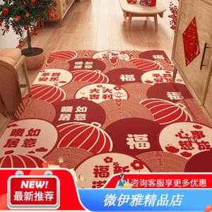 Budis Ковер 140х200 см из ПВХ, водонепроницаемый и нескользящий, в стиле Китайского Нового года, моющийся, Fumangxinzhu