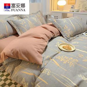 Fuanna Пододеяльник 180х220 см из чистого хлопка, ткань с начесом, цвет Fengshang-Ju S