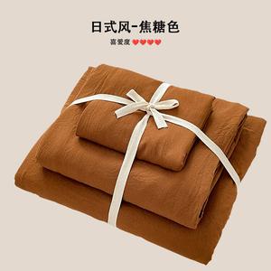 Muji Комплект постельного белья из 4 предметов (простыня на резинке 150 см, пододеяльник 220х240 см), цвет ins-caramel, 100% хлопок