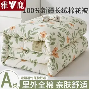 Yalu Одеяло 180х220 см, зимнее утепленное, наполнитель хлопок, цвет Lemon Mint, вес 3 кг