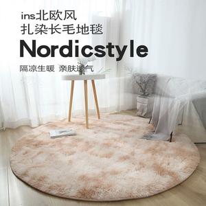 Budis Ковер 100х100 см для спальни/гостиной INS Nordic Style Tie-Dye, круглый, с длинным ворсом, розовый