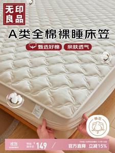 Muji Простыня на резинке 150х200 см из чистого хлопка, цвет Pearl White, хлопок Sunshine Cotton