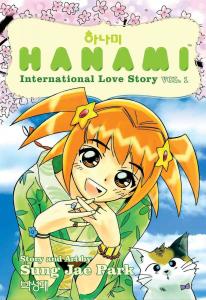 Hanami International Love Story Volume 1 (Dark Horse)