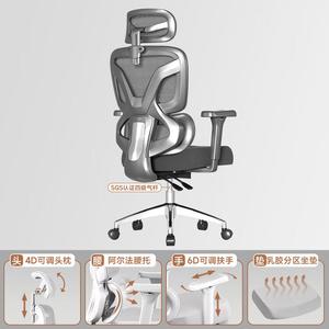 SIHOO Kallevi E18 эргономичное кресло для компьютера, офисное кресло с латексом, удобное для длительного сидения дома, поворотное кресло, доставка груза + SGS четырехуровневый газлифт из алюминиевого сплава