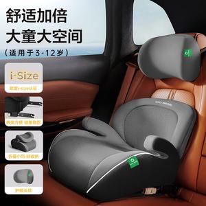 a008X Castle Chair детское автокресло с подушкой для увеличения высоты для детей от 3 до 12 лет, портативное автокресло для малышей, Obsidian Gray + подголовник Cybex