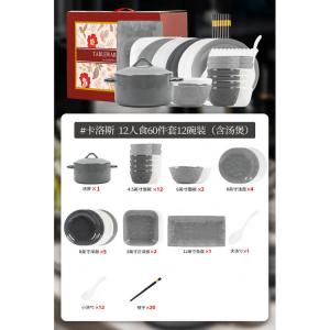 KANGMO Набор посуды для дома, подглазурная керамика, 12 персон Carlos-12, 60 предметов, красный, с супницей и палочками для еды