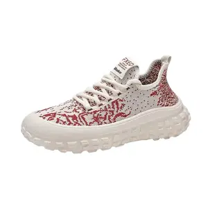 Дышащие и износостойкие низкие кроссовки на массивной подошве для мужчин BAKE, Beige