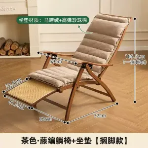 Fantasy Кресло-качалка из ротанга с подушкой и подставкой для ног