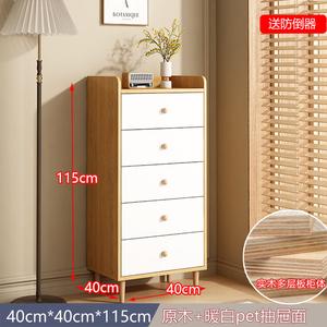 Mikemijia Комод 40х40х115 см для спальни и гостиной настенный из натурального дерева, 5 ящиков, установка на месте