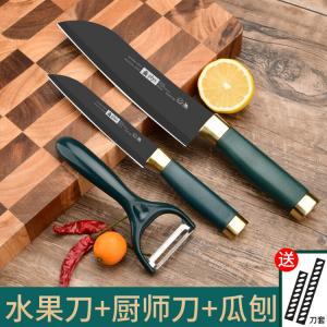 Plys Ножи из нержавеющей стали: фруктовый нож, шеф-нож, овощечистка [Черное золото]