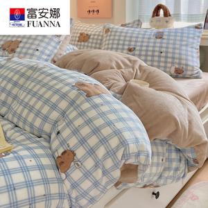 FUANNA Комплект постельного белья 1,2 м, 3 предмета, для одеяла 150x200 см