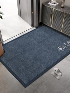 Xinglianxin Ковер 100х140 см из велюра для прихожей, противоскользящий, уличный, квадратный, Peace And Joy, Silver Blue