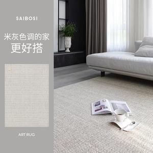 Saipos Ковер 160х300 см для гостиной/спальни в стиле wabi-sabi, грязеотталкивающий, однотонный, из шерсти