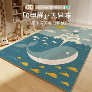 Budis Ковер 150х200 см детский с синим китом для игровой зоны, компьютерного кресла, не скользит