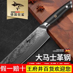 Mad Shark Немецкий кухонный нож из дамасской стали для дома, шеф-нож для женщин, нож для нарезки фруктов и мяса, 178мм и 140мм